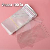 ราคา กล่องดึงเงิน กล่องซ่อนเงินในเค้ก แถมถุงฟรี 20 ใบ (22326501403)