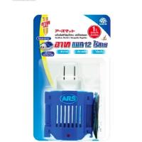 ราคา อาทแมท เครื่องไล่ยุง ไร้สาย แบบเสี๊ยบปลั๊ก แถมแผ่นไล่ยุง 3 แผ่น (24511547740)