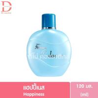 ราคา มิสทิน โคโลญจน์ บอดี้ สแปลช 120มล Mistine Cologne Body Splash (24543760726)
