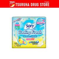 ราคา โซฟี คูลลิ่ง เฟรช ยูซุ ซูเปอร์สลิม0 1 25 ซม 12 ชิ้น Sofy Cooling Fresh Yuzu Super Slim0 1 25cm 12 Pcs (24330165998)