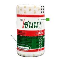 ราคา Senna Tablet ยาเม็ดเซนน่า ตรางามระหง เป็นยาระบาย ยาสามัญประจำบ้าน G 381 52 (20244029559)