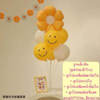 ราคา ฐานพร้อมลูกโป่ง รุ่นใหม่ล่าสุด ลูกโป่งพร้อมฐาน ฐานตั้งลูกโป่ง ฐานเล็ก (24235383405)