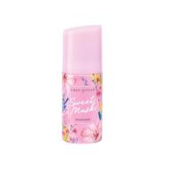 ราคา โรลออน Cute Press Deodorant 3 กลิ่น Juliet RoseDaisy StarJust Me 60ml (16143187354)