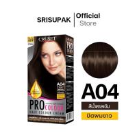 ราคา ครูเซ็ท ครีมย้อมผม โปร คัลเลอร์ 100 มล Cruset PRO Colour Hair Colour Cream 100 ml (21554467035)