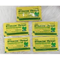 ราคา Mybacin Throat MINT มายบาซิน มินต์ บรรเทาอาการระคายคอ 10เม็ด แผง แบบ 1 ซอง และ 5 ซอง (21527358467)