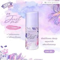 ราคา CUTE PRESS ดีโอโดแร็นท์ DEODORANT 60 ml ปรับโฉมใหม่ s 10 (21887449863)