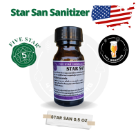 ราคา STAR SAN แบ่งขาย น้ำยาล้างทำความสะอาดฆ่าเชื้อโรค สินค้าพร้อมจัดส่ง (18337063503)