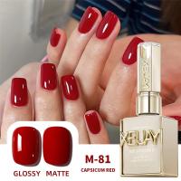 ราคา VARIVIDA ยาทาเล็บสีแดง XEIJAYI มาใหม่ สีไวน์แดงเชอร์รี่ เหมาะสำหรับร้านทำเล็บ เฉพาะเทศกาล ชุดยาทาเล็บ สี ทาเล็บ มิลาน (24691627853)