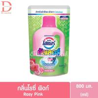 ราคา ไฮเตอร์ ผลิตภัณฑ์ขจัดคราบชนิดน้ำ ชนิดถุงเติม รีฟิล 800มล Haiter Color Liquid Bleach Refill (24543940618)