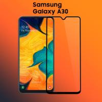 ราคา ฟิล์มกระจก นิรภัย เต็มจอ กาวเต็มแผ่น ซัมซุง เอ30 เอ30เอส Full Glue Tempered Glass Screen For Samsung Galaxy A30 A30s (22959491858)