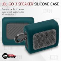 ราคา MLIFE เคส JBL Go 3 เคสกันรอย เคสกันกระแทก ซิลิโคน เคสลำโพง ลำโพงบลูทูธ Anti Chock Case JBL GO3 (21384329041)