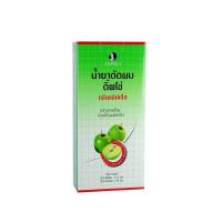 ราคา น้ำยา ดัดผม ดิ๊พโซ่ กลิ่นแอปเปิ้ล Dipso apple 110ml โลชั่นดัดเย็น โลชั่น โกรกผม ทำผม เสริมสวย ผมดัด สูตรเย็น น้ำยาดัด (24709952522)