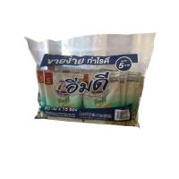 ราคา อิ่มดี ตราหมี เครื่องดื่มธัญญาหารสำเร็จรูป 20กรัมx15ซอง สินค้าใหม่ (24665532765)