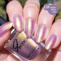 ราคา IECOCA น้ำยาทาเล็บแห้งเร็ว ติดทนนาน ไม่ฉีก ไม่หลุด น้ำยาทาเล็บสีทองอโศก น้ำยาทาเล็บสีแฟชั่น น้ำยาทาเล็บสีออโรร่า (24021436612)