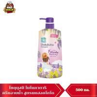 ราคา Shokubutsu Monogatari ครีมอาบน้ำ โชกุบุซึ โมโนกาตาริ ขนาด 500 ml 1pcs (22798970698)