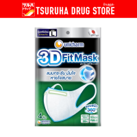 ราคา Unicharm 3D Fit Mask Adult Size L (3878432334)