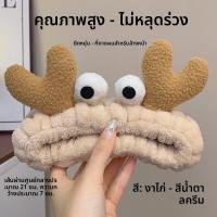 ราคา ริบบิ้นผูกผมสีช็อกโกแลตสำหรับผู้หญิง ยางยืดหนีบผมสีน้ำตาล สไตล์เกาหลี หัวเข็มขัดผ้ากำมะหยี่ ตกแต่งผมแบบอ่อนโยน (23447565746)