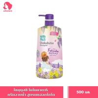 ราคา Shokubutsu Monogatari ครีมอาบน้ำ โชกุบุซึ โมโนกาตาริ ขนาด 500 ml 1pcs (22798909760)