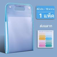 ราคา กระเป๋าเอกสาร A4 ความจุขนาดใหญ่ 13 ช่องกระเป๋าเอกสารสำนักงานธุรกิจ (23861111287)