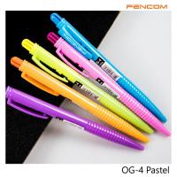 ราคา หัวปากกา 0 5 mm ปากกาหมึกน้ำมันสีน้ำเงิน Pencom OG04 ด้ามสีหวาน ปากกาหมึกน้ำมันแบบกด แบบยกกล่อง และยกโหล (17439662943)