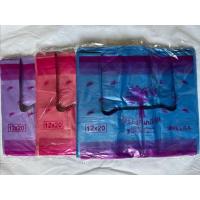ราคา ถุงหิ้วสี รุ่นหนา คละสี ขนาด12x20 นิ้ว คุณภาพดี 500 กรัม (24654411949)