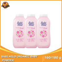 ราคา เบบี้มายด์ พาวเดอร์ ผลิตภัณฑ์แป้งเด็ก160กรัม 180กรัม 1 แพ็ค 3 ขวด Babi Mild Powder 1 pack 160g 180g (24521870359)