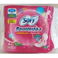ราคา โซฟี ลอริเอะ ผ้าอนามัย แบบห่อ 4 ชิ้น (21701365089)