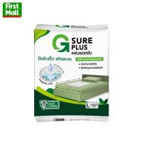 ราคา G SURE PLUS แผ่นรองซับ สำหรับผู้ใหญ่ สินค้าตามตัวเลือก (23194217468)