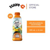 ราคา Hapi C เครื่องดื่มเยลลี่ กลิ่นส้มผสมวิตามินซีสูง ขนาด 320 ML x 6 ขวด (24358266368)