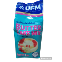 ราคา แป้งบัตเตอร์เค้กสำเร็จรูป UFM 1 ก ก (22543324544)