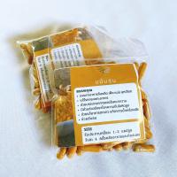 ราคา ขมิ้นชัน ขมิ้นชันแคปซูล 100 เม็ดต่อซอง แคปซูลขมิ้นชัน (22550736376)