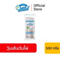 ราคา วุ้นเส้นต้นไผ่ ขนาด 500 กรัม วุ้นเส้นถั่วเขียว Bamboo Brand Bean Vermicelli (21413438994)