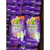 ราคา สบู่ นกแก้ว Parrot Botanicals ก้อนใหญ่ขนาด105 กรัม 1แพ็ค และ 4แพ็ค (21815226654)