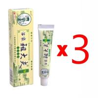 ราคา Zhudaifu CREAM เนื้อครีมสีชมพูใช้ทาเพื่อบำรุงผิวหน้า ซูไดฟู ครีมบำรุงผิว ไม่ต้องล้างออก (24974241128)