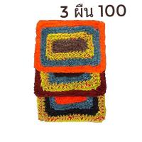 ราคา พรมเช็ดเท้า ทรงสี่เหลี่ยมผืนผ้า พรมกันลื่น ผ้าเช็ดเท้า ผ้าเช็ดเท้าราคาถูก ผ้าเช็ดเท้าสีสวย (7148832028)