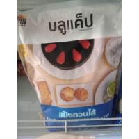 ราคา แป้งกวนไส้ ตราบลูแค็ป ขนาด 1 กิโลกรัม (21969945241)