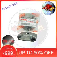 ราคา ฝาหลังเม็ดตุ้ม ฝาปะกับหลังชามเม็ดตุ้มพร้อมตัวสไลด์เม็ด ฝาหลังเต่าปะกับเม็ด HONDAและยามาฮ่า MIO CLICK CLICK125 PCX (21400496768)