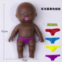 ราคา LAL ของเล่นตุ๊กตาคลายเครียดตุ๊กตาตุ๊กตาเด้งกลับบีบคลายเครียดตุ๊กตาปาล์มบีบคลายเครียด Tpr (24218831042)
