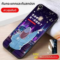ราคา ลัคไรเดอร์เคสโทรศัพท์ซิลิโคนสำหรับ VIVO V3 50 ป้องกันหน้าจอสร้างสรรค์ นักเรียน ทันสมัย การ์ตูน คลุมทั้งหมด ดีไซน์ (24820681583)