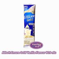 ราคา Ensure Gold Advance Pro เอนชัวร์ โกลด์ แอดวานซ์โปร กลิ่นวนิลา ธัญพืช 60 6 กรัม 1 ซอง KK 913X อาหารเสริมสูตรครบถ้วน สำหรับผู้ใหญ่ (23812555705)