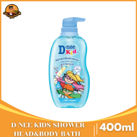 ราคา D nee ดีนี่ คิดส์ สบู่เหลวอาบและสระ ขวดปั๊ม สบู่เหลวเพื่อผิวและผม 400 มล สบู่อาบน้ำเด็ก สบู่เหลวเด็ก ยาสระผมเด็ก 1pcs (24554820683)