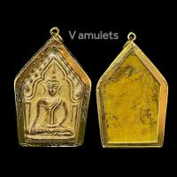 ราคา พระเนื้อชิน กรุเก่าเลี่ยมทองไมครอน 10 แถม 1 (15935568520)