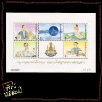 ราคา แสตมป์สะสม ชีทงานฉลอง สิริราชสมบัติครบ 50 ปี ชุด 4 แสตมป์ไปรษณีย์ แสตมป์ไทย ไม่ผ่านใช้ สภาพดี (16063009900)