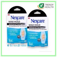 ราคา 3M Nexcare Max Hold Waterproof สามเอ็ม เน็กซ์แคร์ พลาสเตอร์ปิดแผลกันน้ำ รุ่น แม็กโฮลด์ 6 ชิ้น 2กล่อง (21575731065)