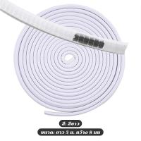 ราคา ยางกันกระแทก ยางกันชน ยาว 5 เมตร ขอบประตูรถ ไม่ใช้กาว ยางขอบประตูรถ เส้นตัดขอบประตู Line Door Guard สีดำ แดง เทา ขาว น้ำเงิน (24727560593)