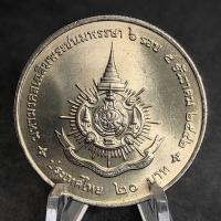 ราคา 20 บาท ที่ระลึก มหามงคลเฉลิมพระชนมพรรษา ครบ 6 รอบ ร 9 ปี 2542 สภาพไม่ผ่านการใช้งาน พร้อมตลับ (22549302773)