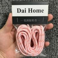 ราคา เชือกผูกรองเท้าแบบกลม Original Daihome สำหรับ New Balance 204L สีดำ สีเหลือง สีเขียว สีน้ำตาล สีเทา (24775096862)
