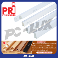 ราคา PRI รางเก็บสายไฟ รุ่น DD PRI Type DD ยาว 1 เมตร (23189411938)