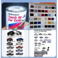 ราคา สีแต้มรถ ISUZU ทุกรุ่น ทุกสี ขนาด 100 มล (20774684109)