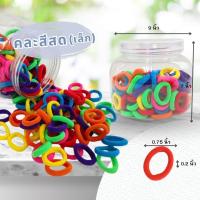 ราคา 20warehouse ยางผ้ารัดผมสีดำและคละสี ยางรัดผมแบบผ้า ยางมัดผม สีสันสดใส เส้นใหญ่ เส้นเล็ก บรรจุกระปุก (24713354552)